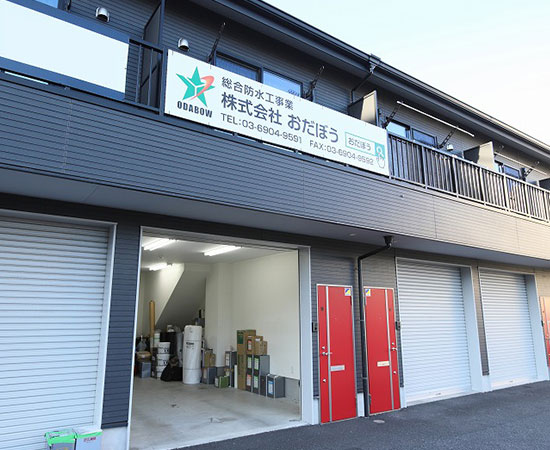アフターケアイメージ