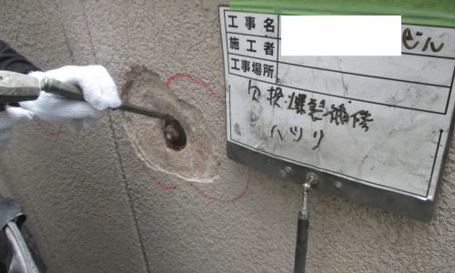 施工事例 6
